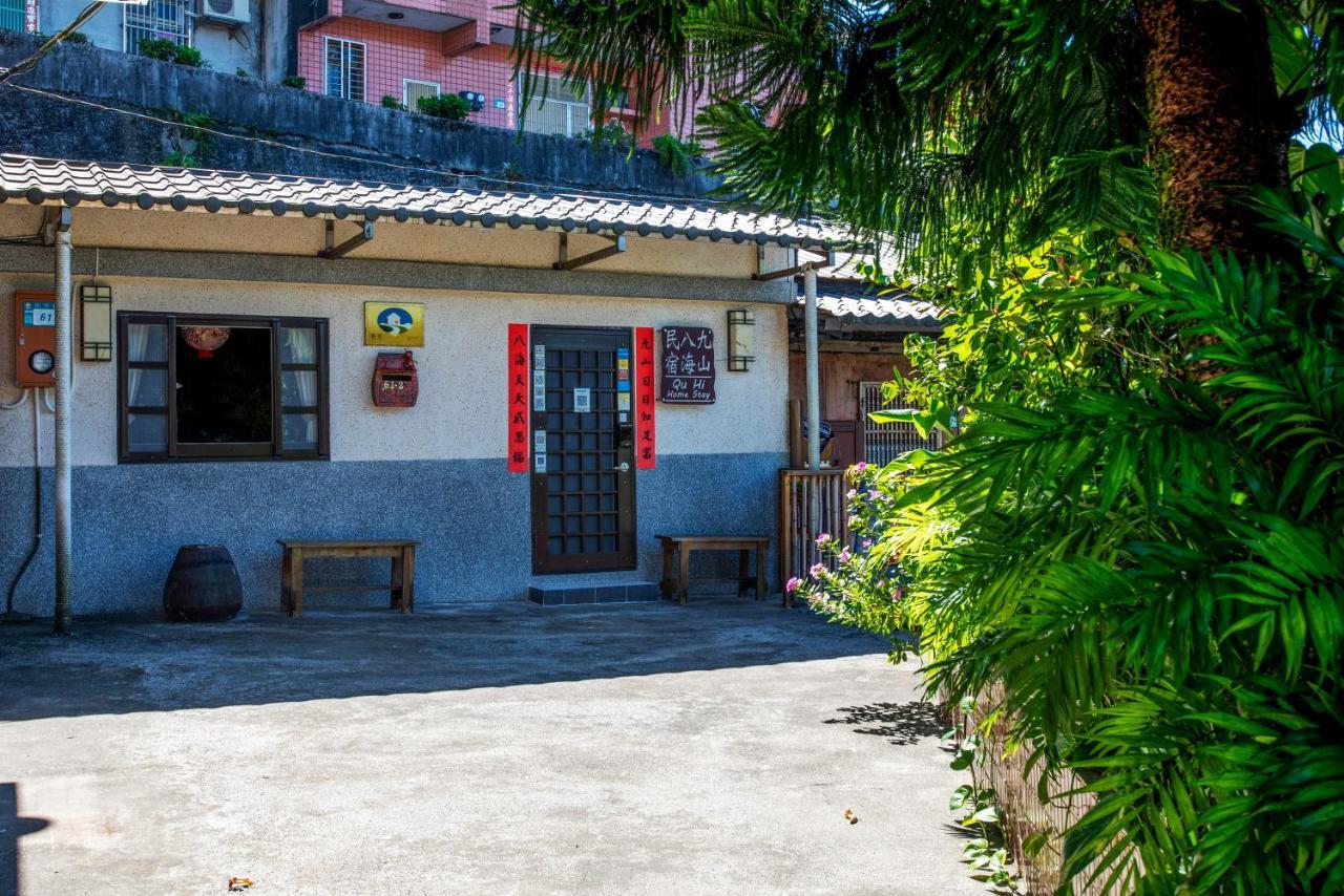 Qu Hi Home Stay Jiufen Zewnętrze zdjęcie