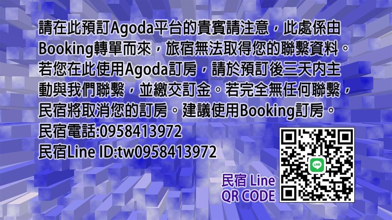 Qu Hi Home Stay Jiufen Zewnętrze zdjęcie