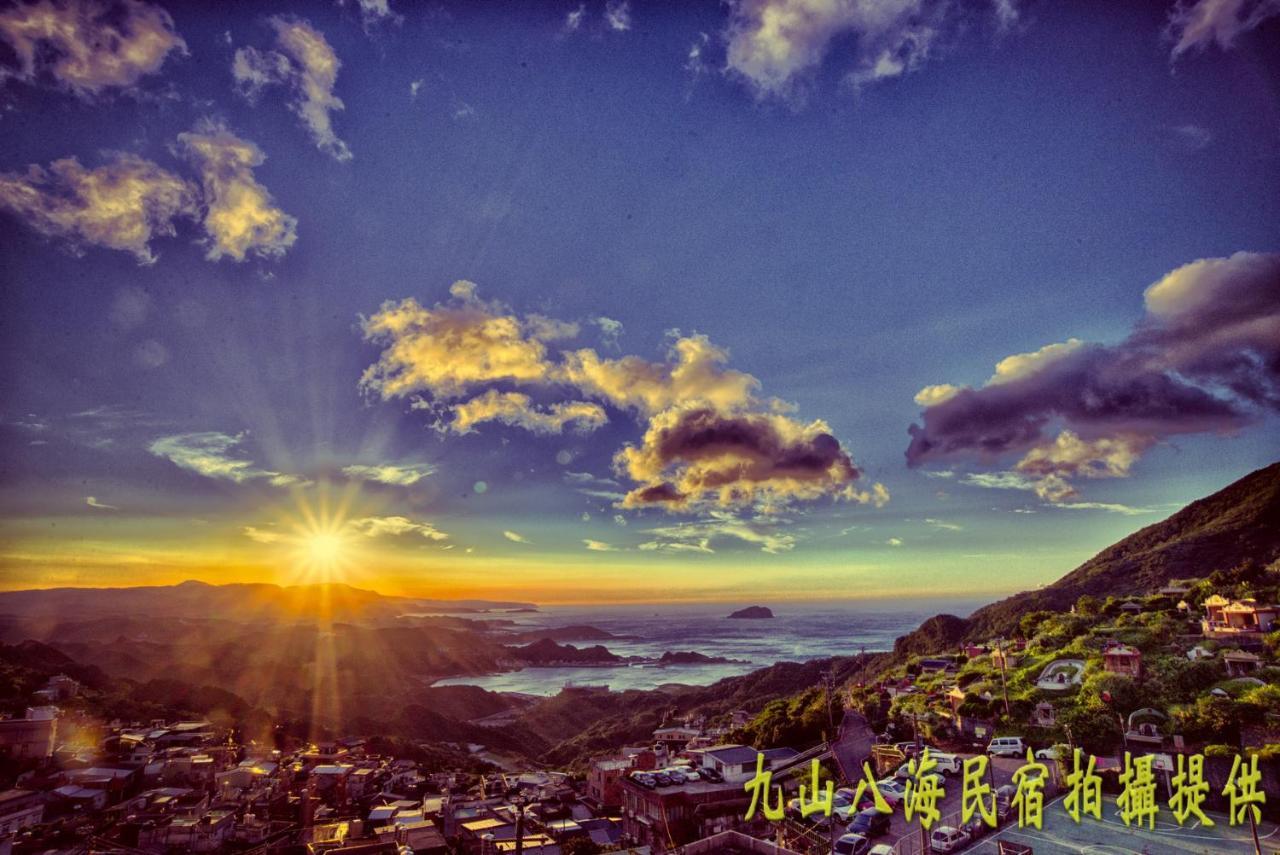 Qu Hi Home Stay Jiufen Zewnętrze zdjęcie